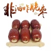 房凌云的一亩田店铺