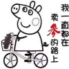 蔺婧璇的一亩田店铺
