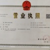 国浩苗圃的一亩田店铺