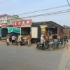 威县七级文久农资的一亩田店铺
