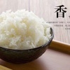 杨桂云的一亩田店铺