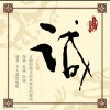 刘氏瓜果流通的一亩田店铺