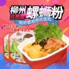 覃晟朗的一亩田店铺
