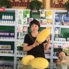 范彩虹的一亩田店铺