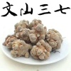 章燕萍的一亩田店铺