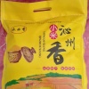 巩美珍的一亩田店铺
