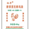 河北益土肥业有限公司的一亩田店铺