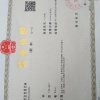 娄友功的一亩田店铺