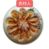 曾喜鹏的一亩田店铺