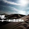邹淑娟的一亩田店铺