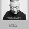 班立杰的一亩田店铺