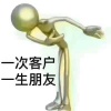 何飞的一亩田店铺