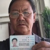 李江的一亩田店铺