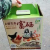 赖天保的一亩田店铺