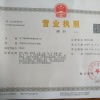 瑞婷特种养殖的一亩田店铺