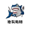 王浩男海产品的一亩田店铺