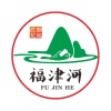 陇南市武都区福津河种植合作社的一亩田店铺