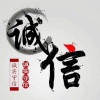 海南省澄迈县桥头优满汇农业专业合作社的一亩田店铺