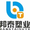 邦泰塑料的一亩田店铺