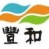 丰和印刷的一亩田店铺