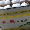 孟江召的一亩田店铺