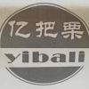 迁西县一把栗板栗的一亩田店铺