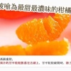 应亚梅的一亩田店铺