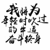 段金辉的一亩田店铺