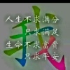 董勇的一亩田店铺