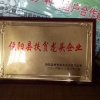 饶阳县叁福家庭农场的一亩田店铺