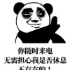 新城富源养殖场的一亩田店铺