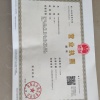 涟泓苗木经营部的一亩田店铺
