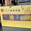 绿达食品有限公司的一亩田店铺