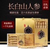 永相宜生物科技的一亩田店铺