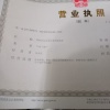 吴文杰的一亩田店铺
