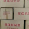 吴瑞芳的一亩田店铺