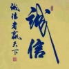 杨红涛的一亩田店铺