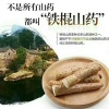 王小四的一亩田店铺