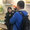 于晶的一亩田店铺