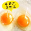 王俊英的一亩田店铺