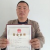 圣堃绿化苗木场的一亩田店铺