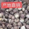 松香缘调味品干货商贸行的一亩田店铺