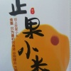 尚义县顺禾果小杂粮合作社的一亩田店铺