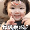 彭曦的一亩田店铺