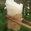 丁士丹的一亩田店铺