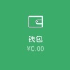 温永杰的一亩田店铺