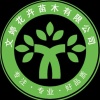 青州市文婷花卉苗木有限公司的一亩田店铺