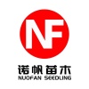 诺帆苗木有限公司的一亩田店铺