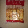 李乐的一亩田店铺