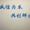 创竹种养殖合作社的一亩田店铺